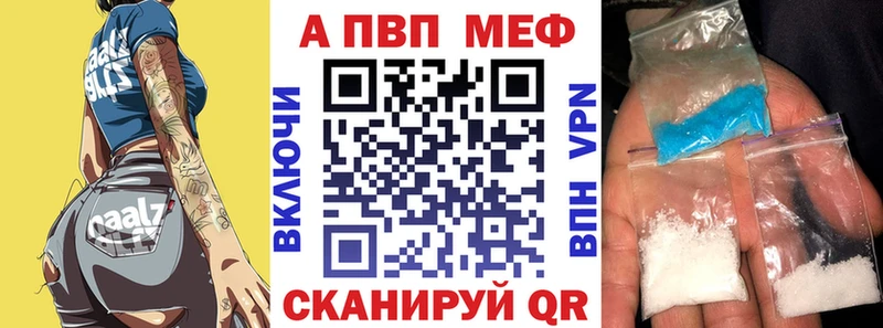 Alpha-PVP кристаллы Арск