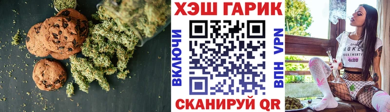 Cannafood конопля  магазин  наркотиков  Арск 