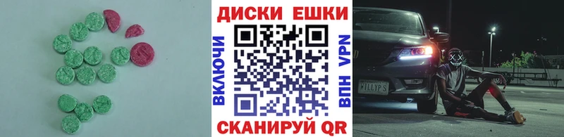 мориарти клад  Арск  Экстази 99% 