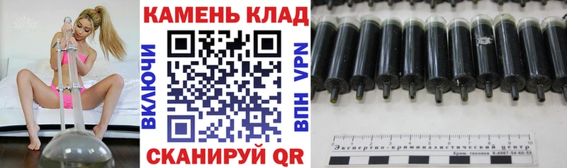 ГАШ Cannabis где продают наркотики Арск