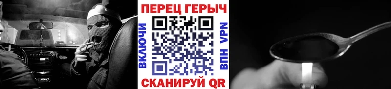 Героин белый  Арск 