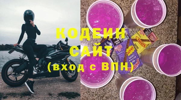 хмурый Армянск