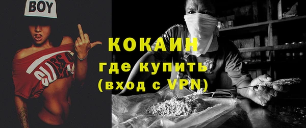 хмурый Армянск