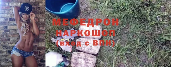 хмурый Армянск