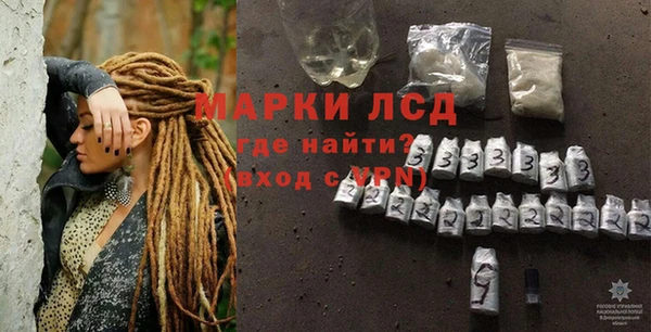 хмурый Армянск