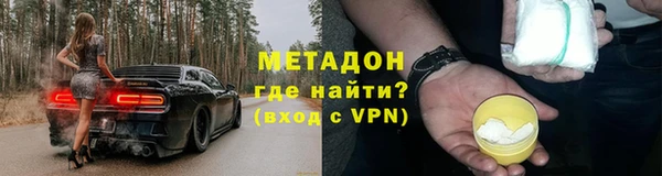 хмурый Армянск