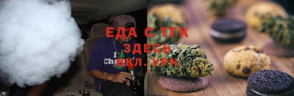 хмурый Армянск