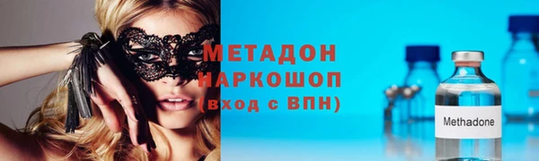 хмурый Армянск