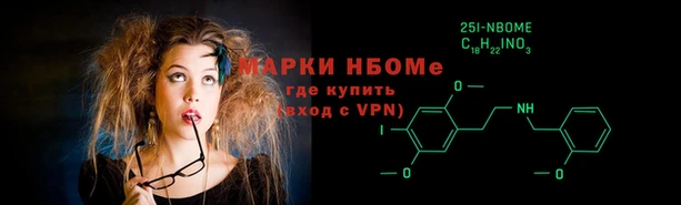 хмурый Армянск
