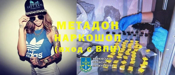 стафф Алексин