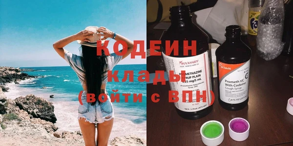 хмурый Армянск