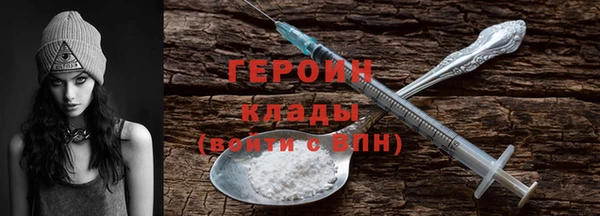 хмурый Армянск