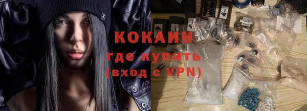хмурый Армянск