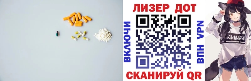 магазин  наркотиков  Арск  LSD-25 экстази ecstasy 
