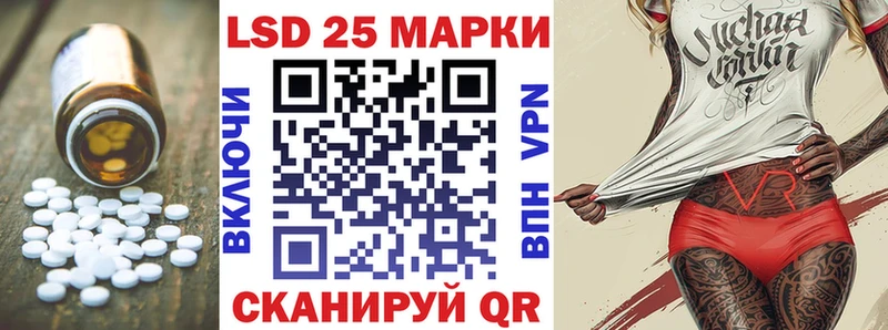 Лсд 25 экстази кислота Арск