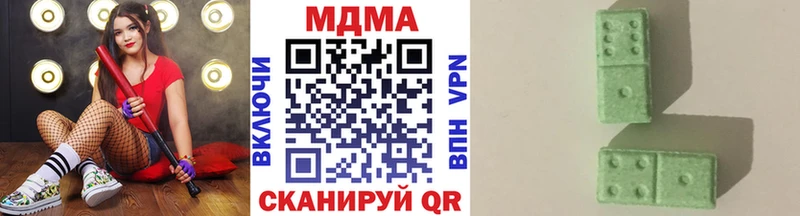 блэк спрут рабочий сайт  Арск  MDMA Molly 