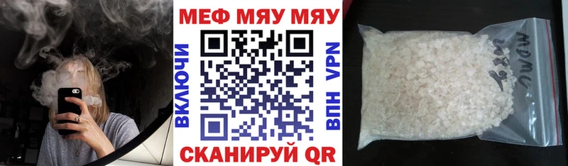 где купить   Арск  МЕФ мука 