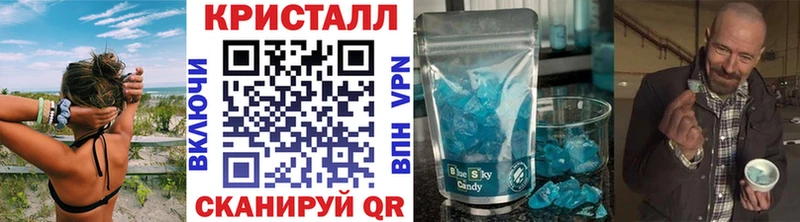 Первитин пудра  Арск 