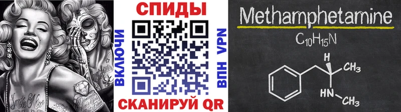 Первитин винт Арск
