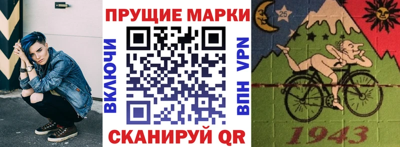 Марки NBOMe 1500мкг  Арск 