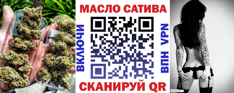 mega ONION  где найти наркотики  Арск  ТГК вейп 